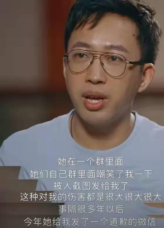 于正采访信息量太大,自曝被亲自捧红的女星嘲笑,坦言很受伤_网友_节目