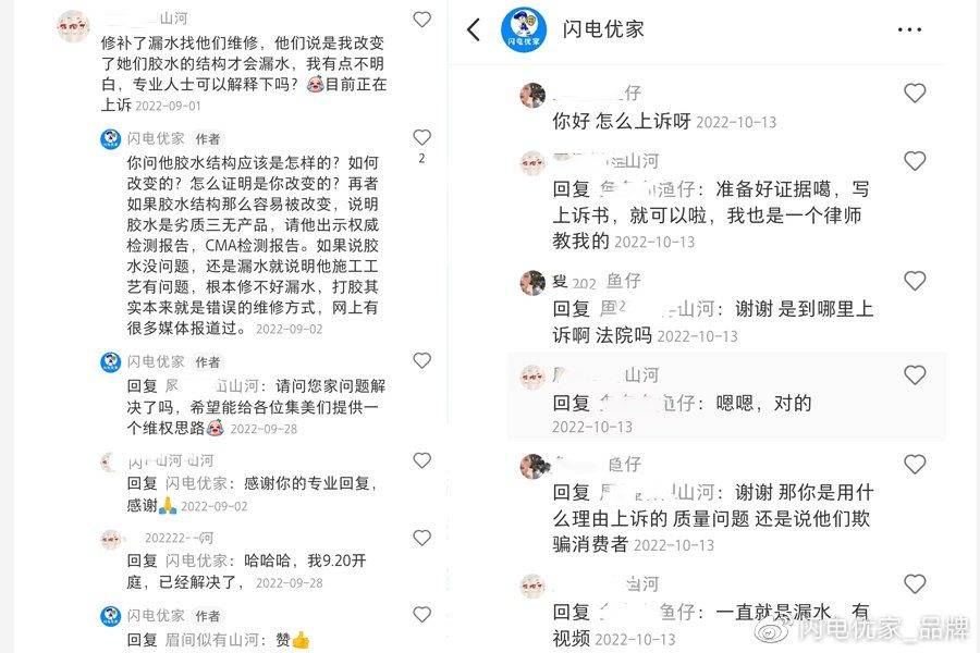 干货分享（启信宝上的历史法院公告信息怎么删除可以找人代办吗） 第5张