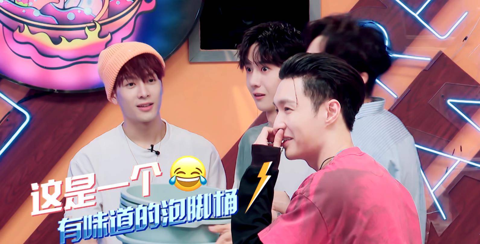 钟汉良提议共用泡脚桶,张艺兴捂鼻,王一博一脸拒绝_街舞_黄圣依_网友