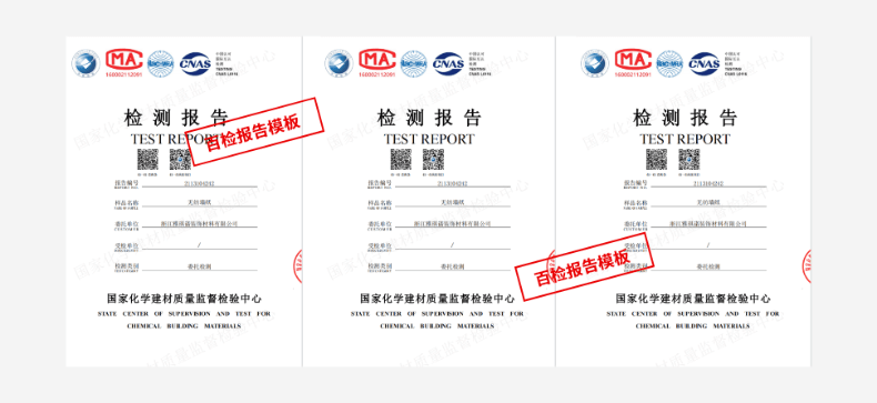 固结度测试报告如何办理 标准依据是什么?_检测_土壤_试验