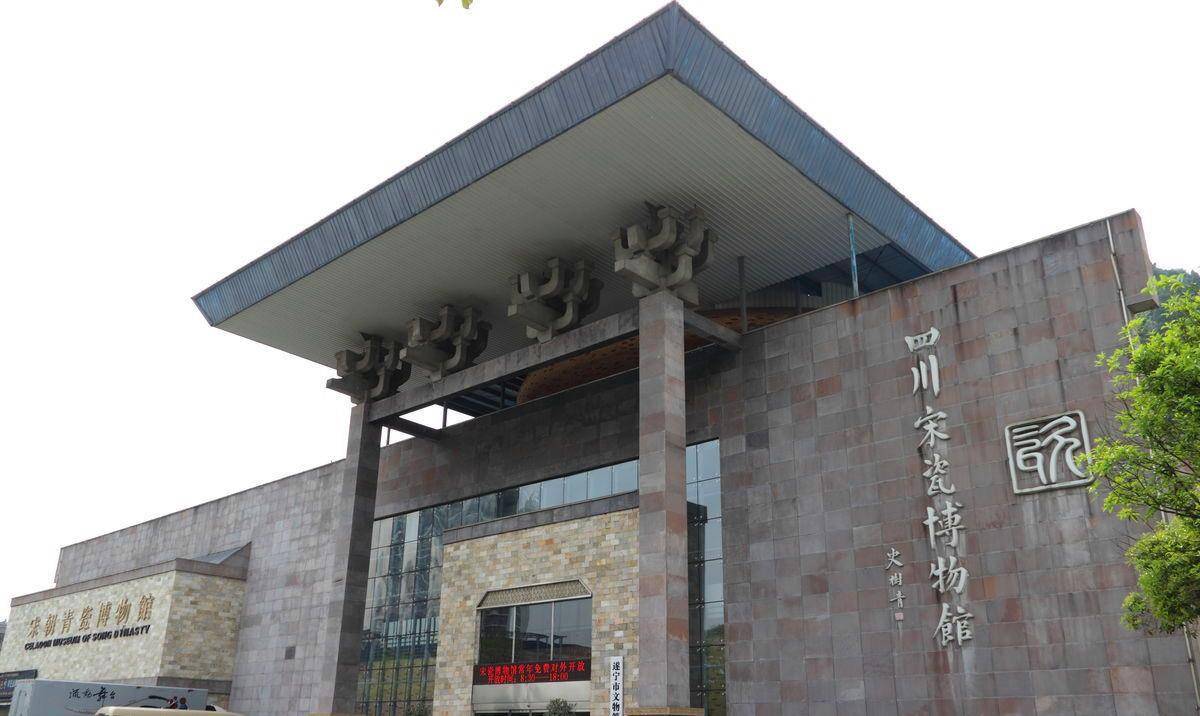 四川宋瓷博物馆:从菜地里"刨出"的博物馆,寄托战乱时代的愿景_瓷器