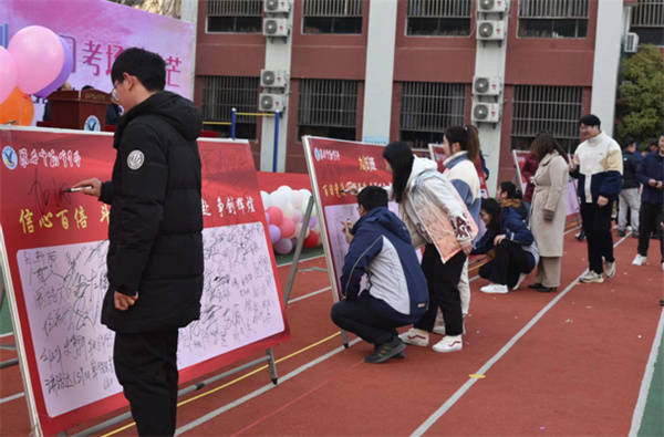 九年磨一剑 六月试锋芒——淮安市翔宇中学举行迎中考百日誓师大会