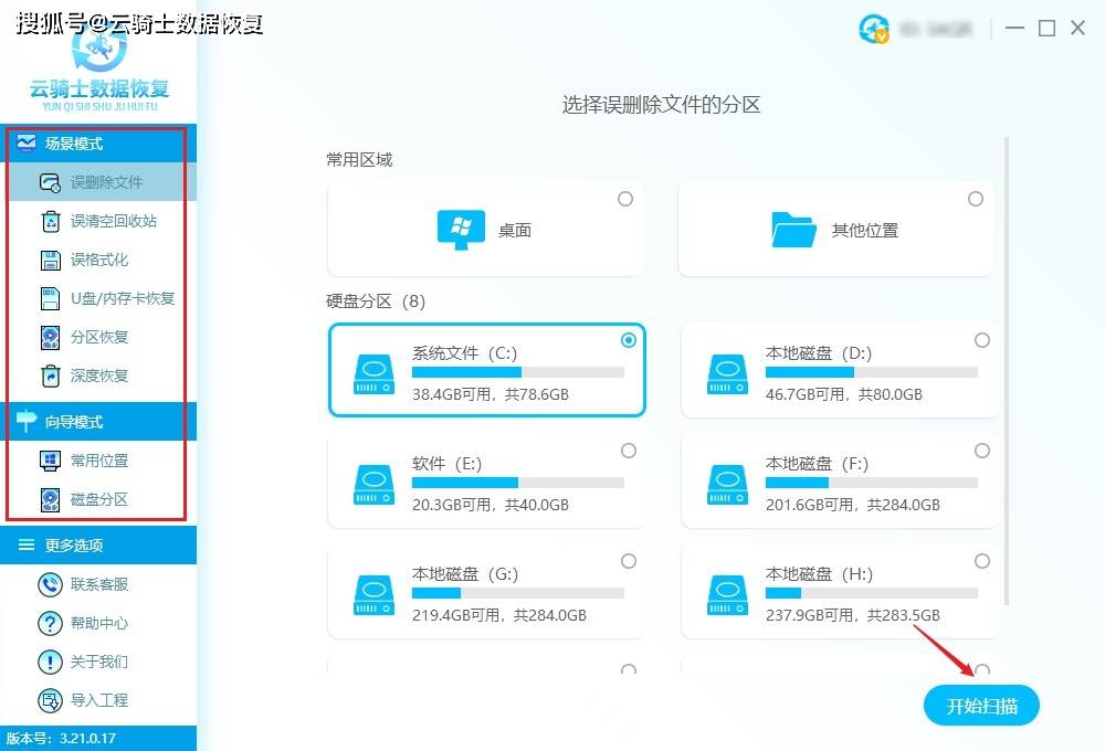 新鲜出炉（启信宝里面公司名字可以删除吗在线等着急） 第8张