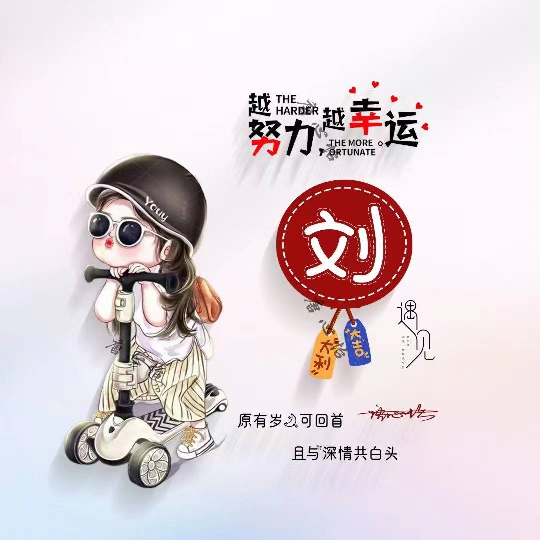 2023你的微信头像该换了,56张情侣可爱卡通个性签名头像,请查收_过往