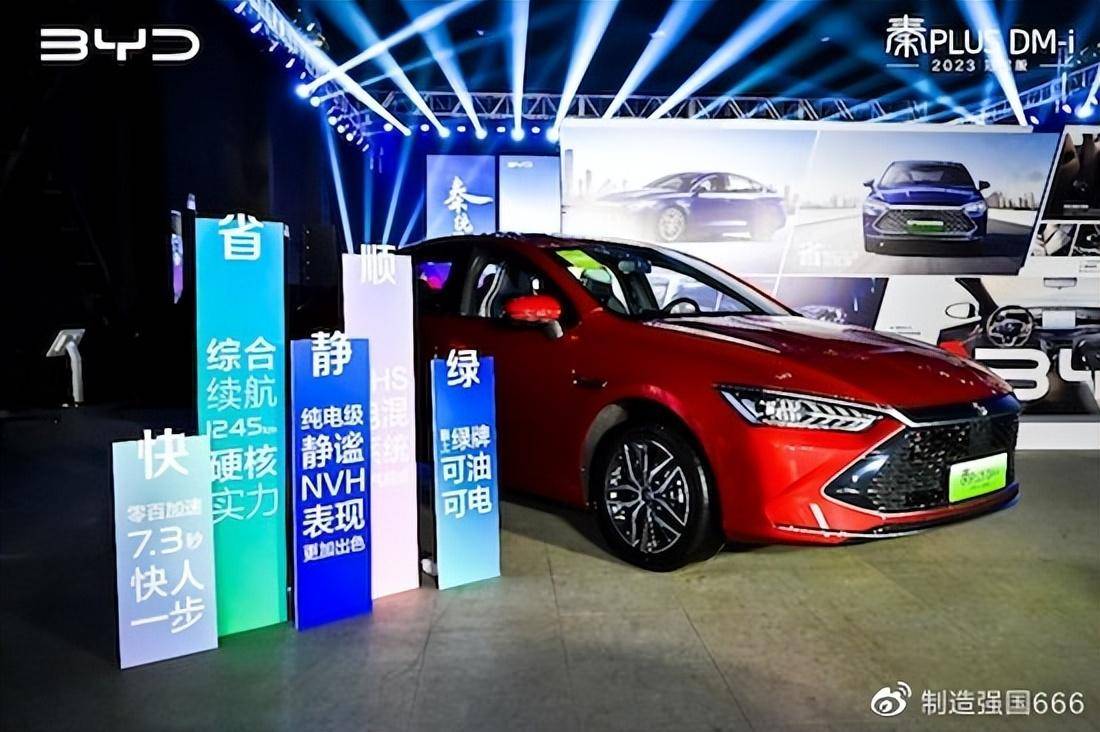 秦plus dmi冠军版,五年省5万,十年省台车,仅需9.98万,还免税_搜狐汽车_搜狐网