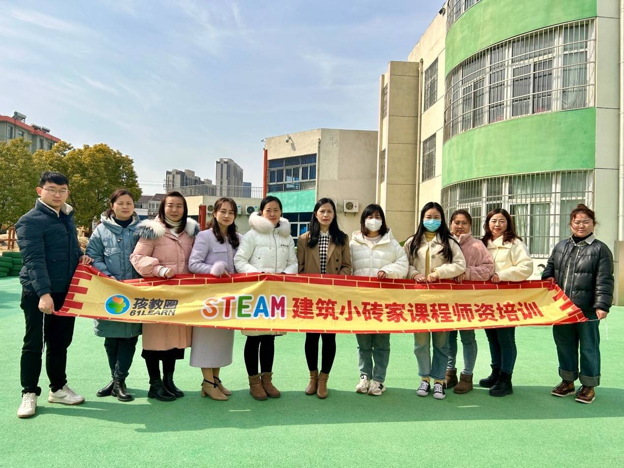 盐城市新河幼儿园开展孩教圈砖瓦积木建构游戏和传统文化拼板建构游戏