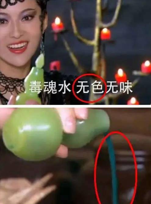 说这个毒魂水无色无味,结果倒出来的时候是那么显眼的蓝色,网友表示.