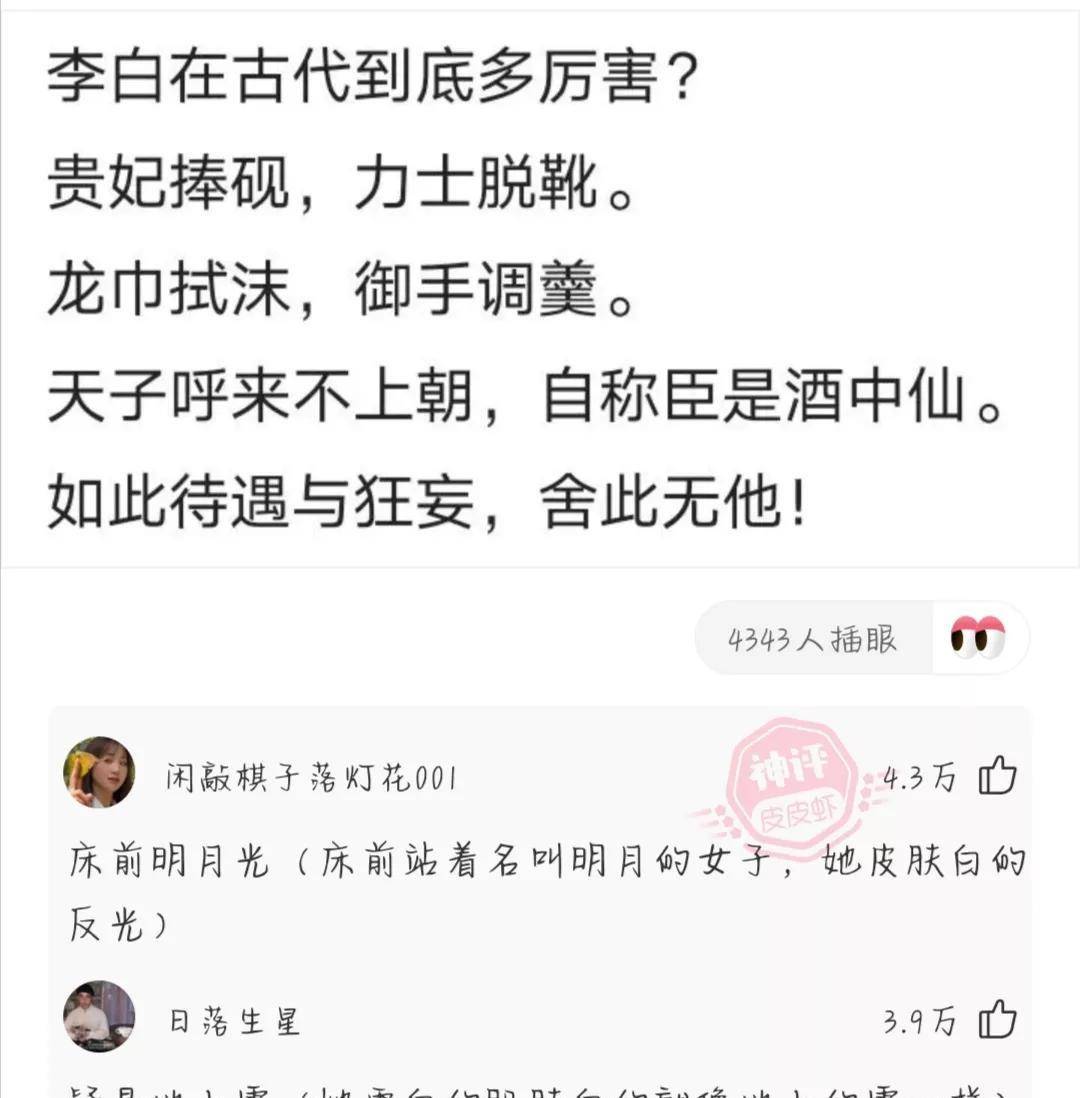 精选神回复：以前裤子有几个洞很一般，如今裤子有几个洞很一般