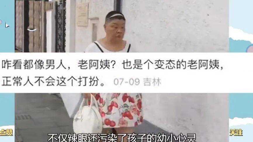 上海50岁公主走红，长相酷似林允，爱穿洛丽塔，网友直呼，没眼看  第11张
