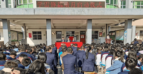 建桥中学举行2022-2023年度第一学期优秀师生表彰活动_进步_丰顺县_向