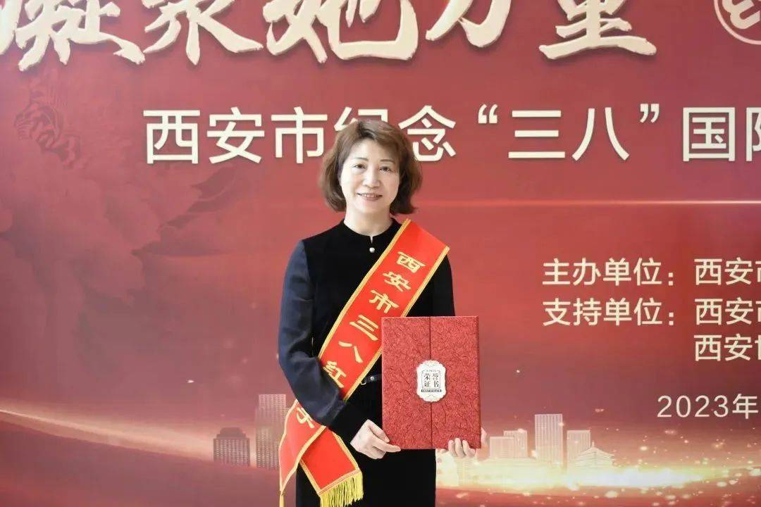 "三八"国际妇女节西安市人民医院(西安市第四医院) 喜获市级两项殊荣