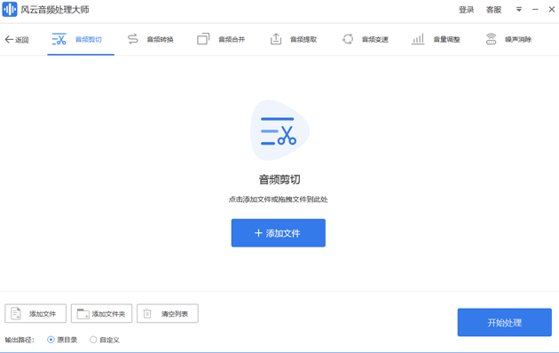 短视频批量制作：如何让创意在屏幕间飞舞
