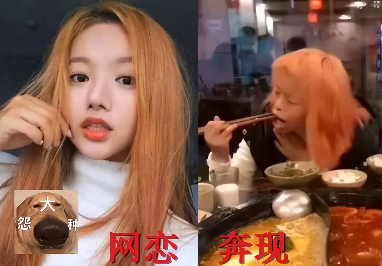 大学生网恋奔现却"见光死","照骗"不算啥,性别对不上过分了_笔者_阶段