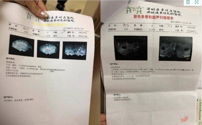 学到了吗（整蛊哥哥前女友怀孕）哥哥整弟弟爸爸 第27张