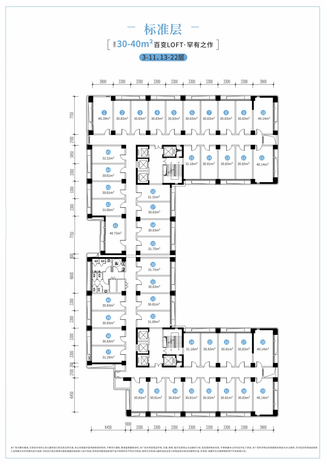 成都购房-公寓哪里值得买【龙腾广场】项目最全介绍_地铁_置业_电话