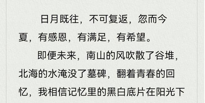 满满干货（满分作文母爱600字）母爱优秀作文600字 第8张