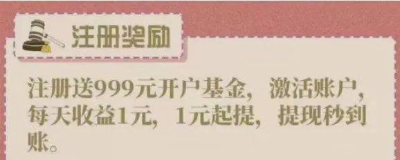 爱企查提示经营异常（爱企查怎么查营业执照） 第5张