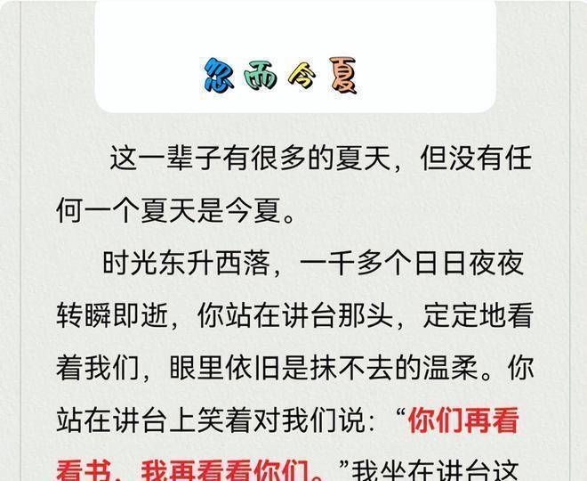 满满干货（满分作文母爱600字）母爱优秀作文600字 第5张