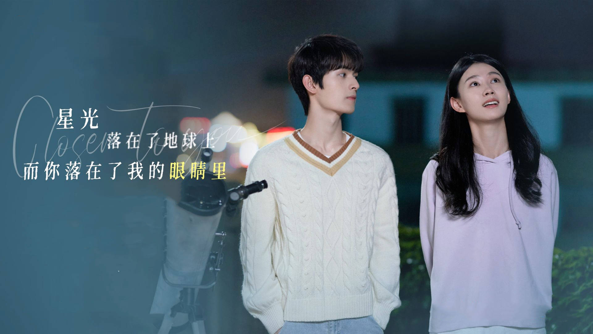 《我的刺猬女孩2》:时隔两年再续前缘,男主从植物人变失忆_韩菲_吴景