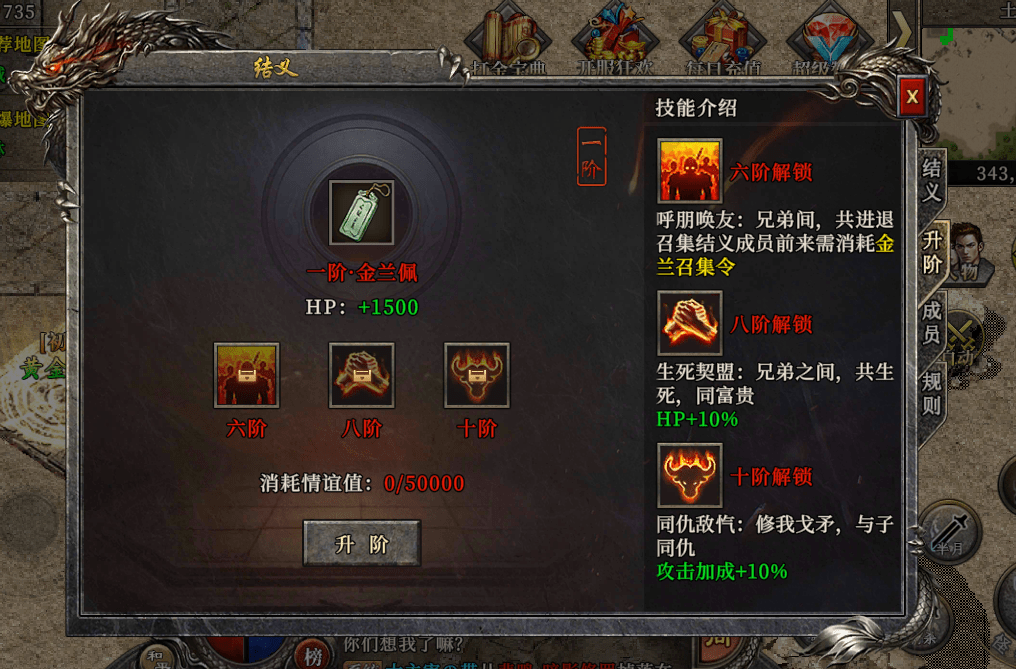 一起玩冰雪:单职业冰雪,兄弟一起才是传奇!_游戏_元宝_装备