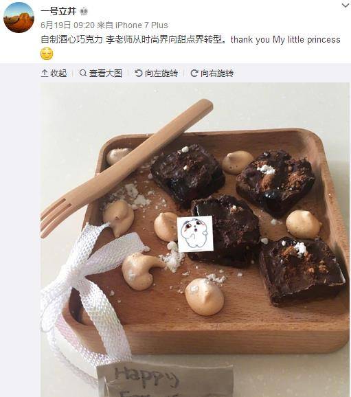 李亚鹏上传李嫣结业仪式视频，字里行间透着满满的父爱