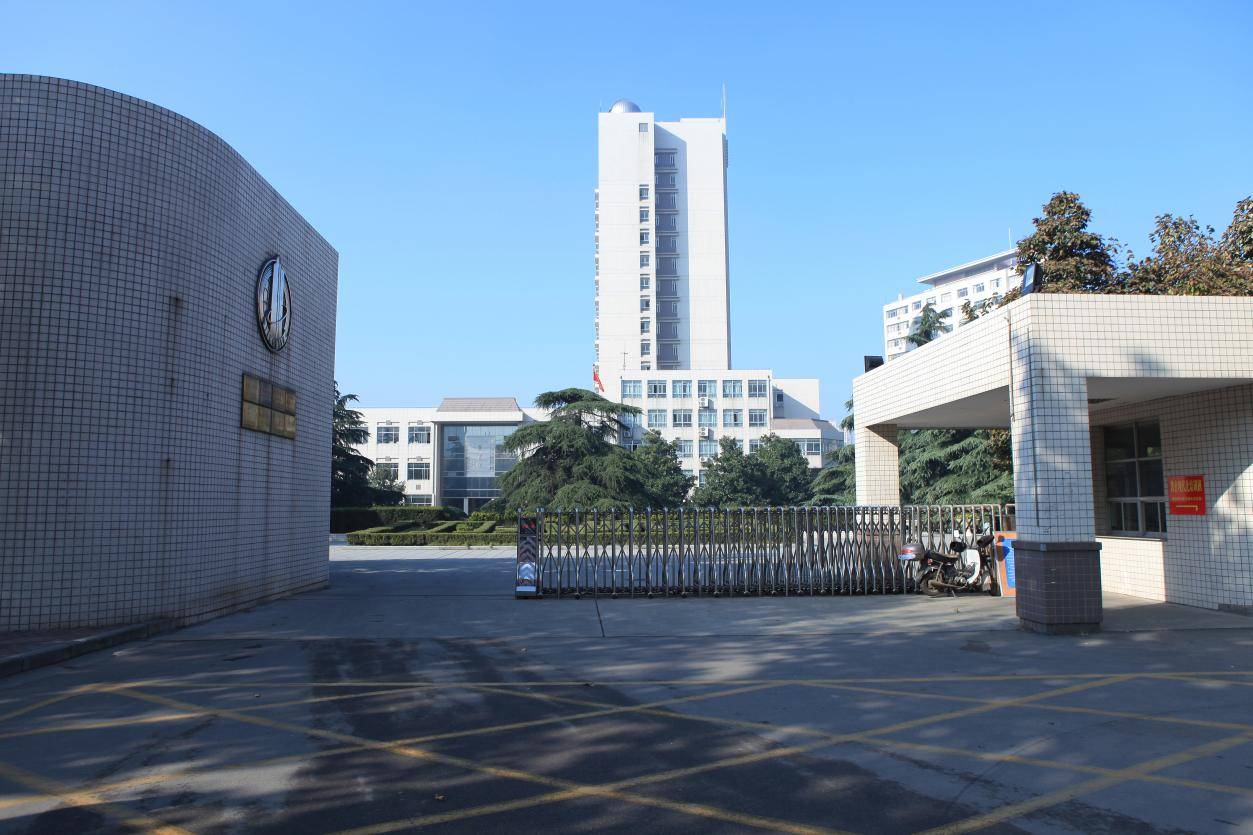 居然可以这样（江苏第二师范学院）本科师范大学最低多少分理科 第1张