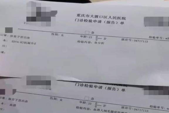 干货满满（骗前男友怀孕怎么圆谎）骗前任说怀孕流产了的后果 第2张