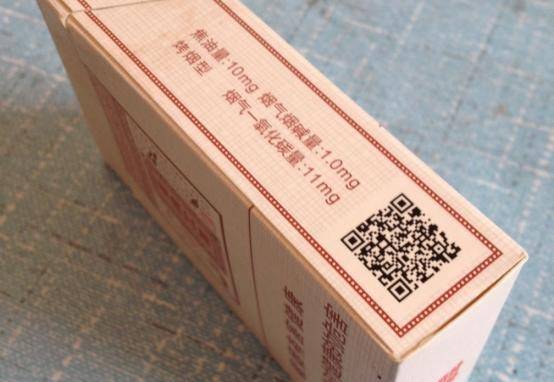 如果想要查看香烟是否是正规渠道销售的,就可以通过扫描二维码来验证.