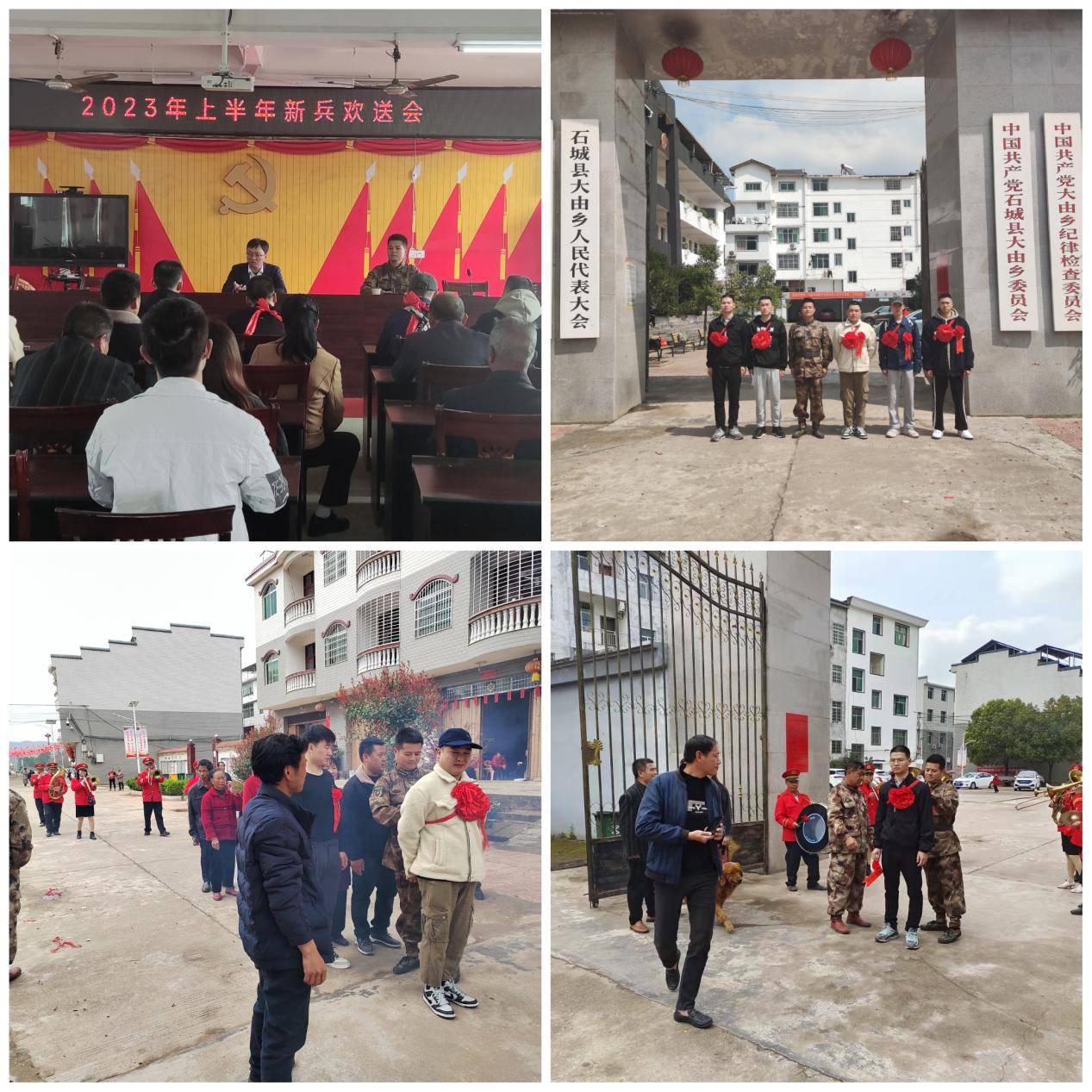 石城县大由乡:送新兵 踏征程_青年_光荣_工作