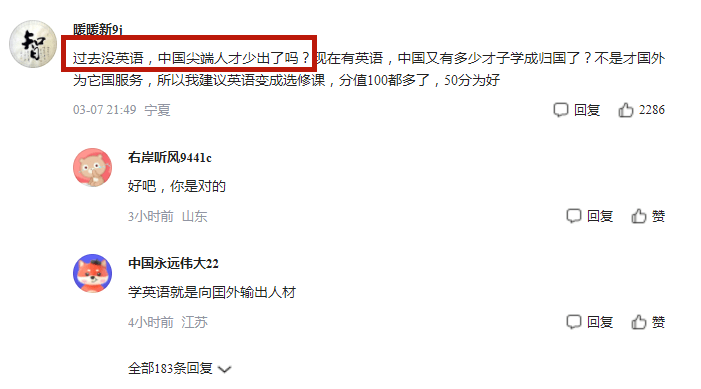 不要告诉别人（英语四级分值明细）新东方雅思班价目表 第5张