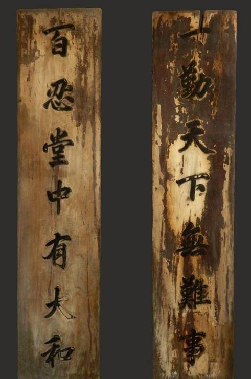 唯一史载九世同堂,900多人竟要分食御赐两梨!_唐高宗_张公艺_家族