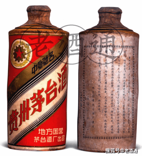 茅台鉴定| 1965年飞仙牌贵州茅台酒鉴定技巧_手机搜狐网