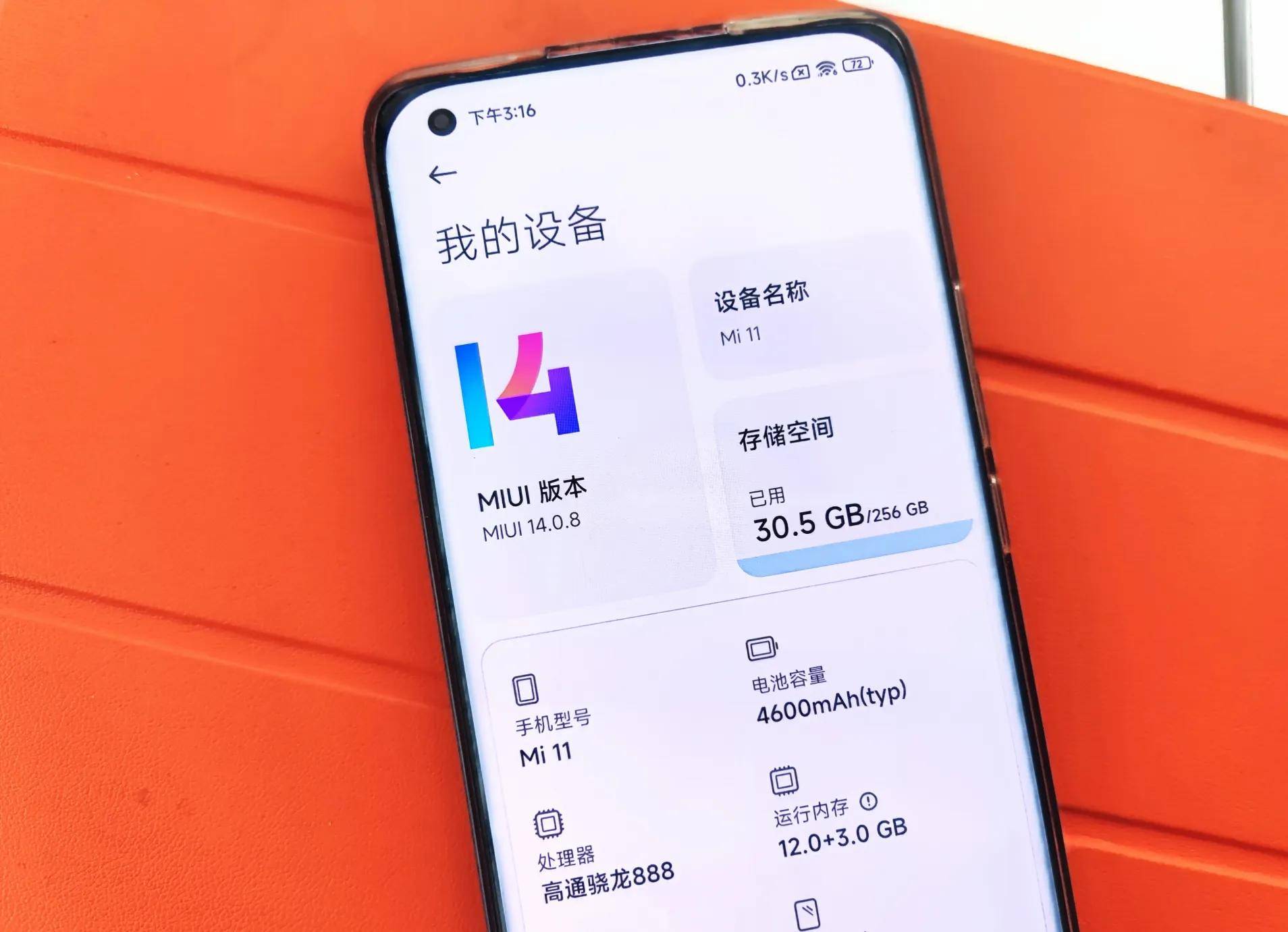 從發佈到現在已經過去了兩年多之久,雖然miui14的升級,小米11系列不在