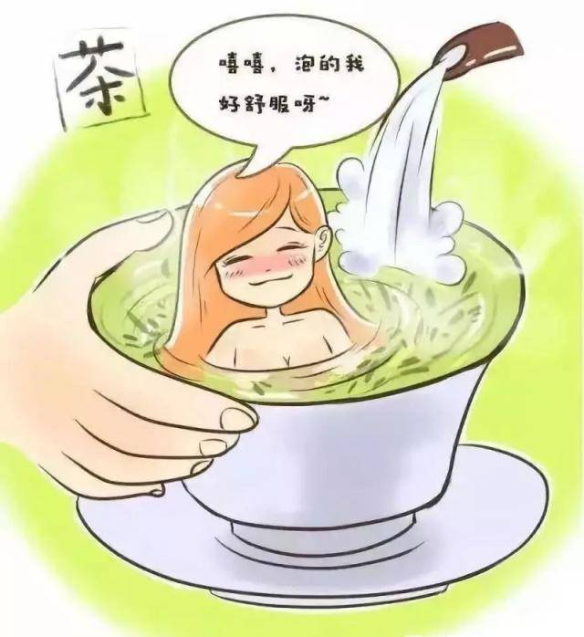 绿茶emoji图片