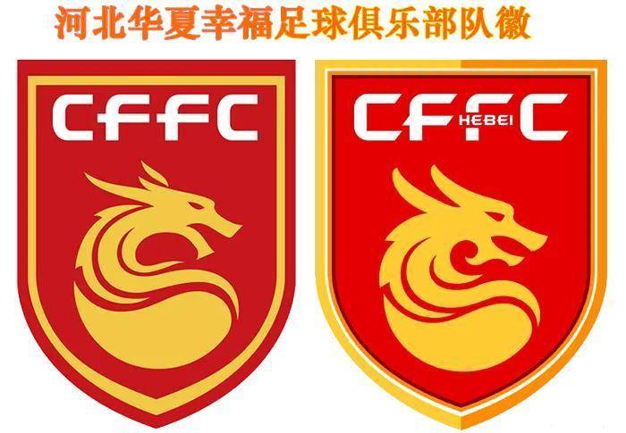 中国足球地域之河北,盘点河北足球兴衰历史_联赛_成功_中超