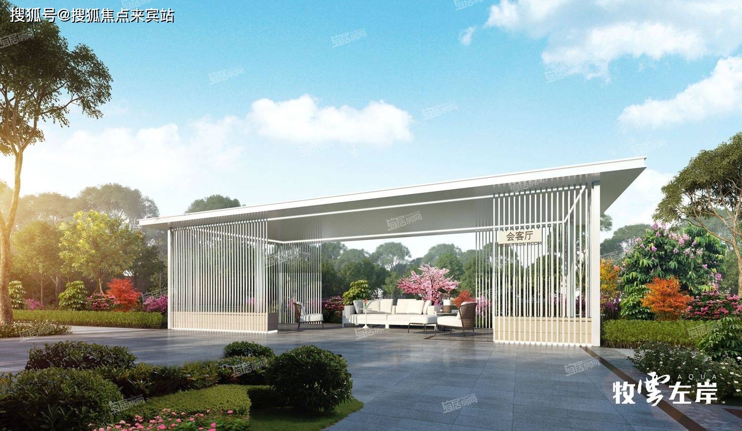 惠州牧云左岸售楼处电话:400-6080-012 -24小时营销中心-详情!