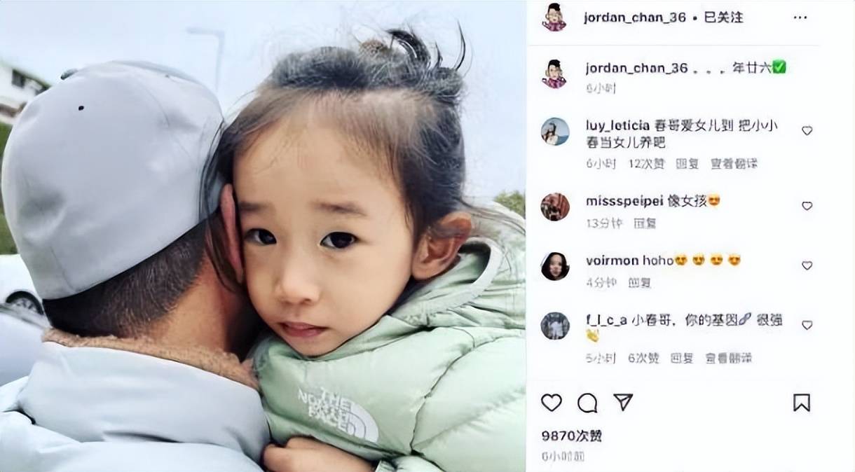 对此,陈小春应采儿并没有做出回应,但也有网友猜测:可能hoho留长发是