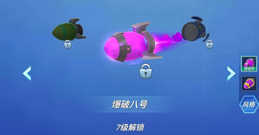 逃跑吧少年道具卡战术导弹攻略!_进行_伤害_玩家