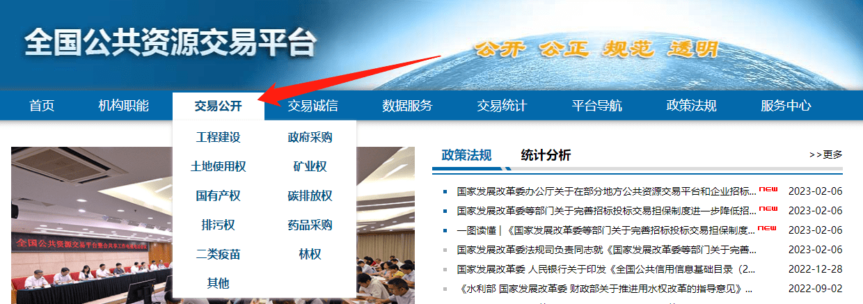 招标资源网