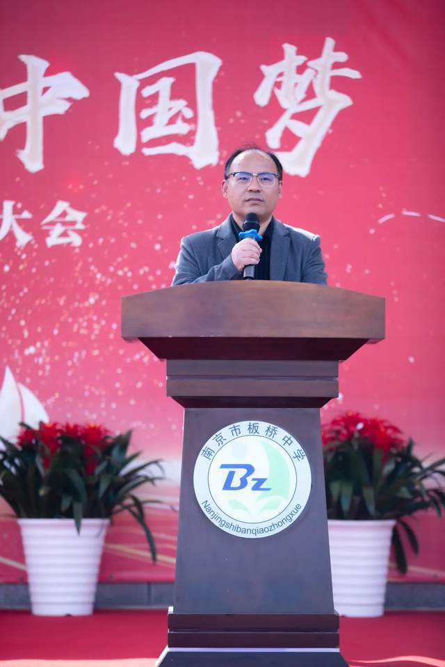 大会伊始,学校副校长江克兵首先致辞.