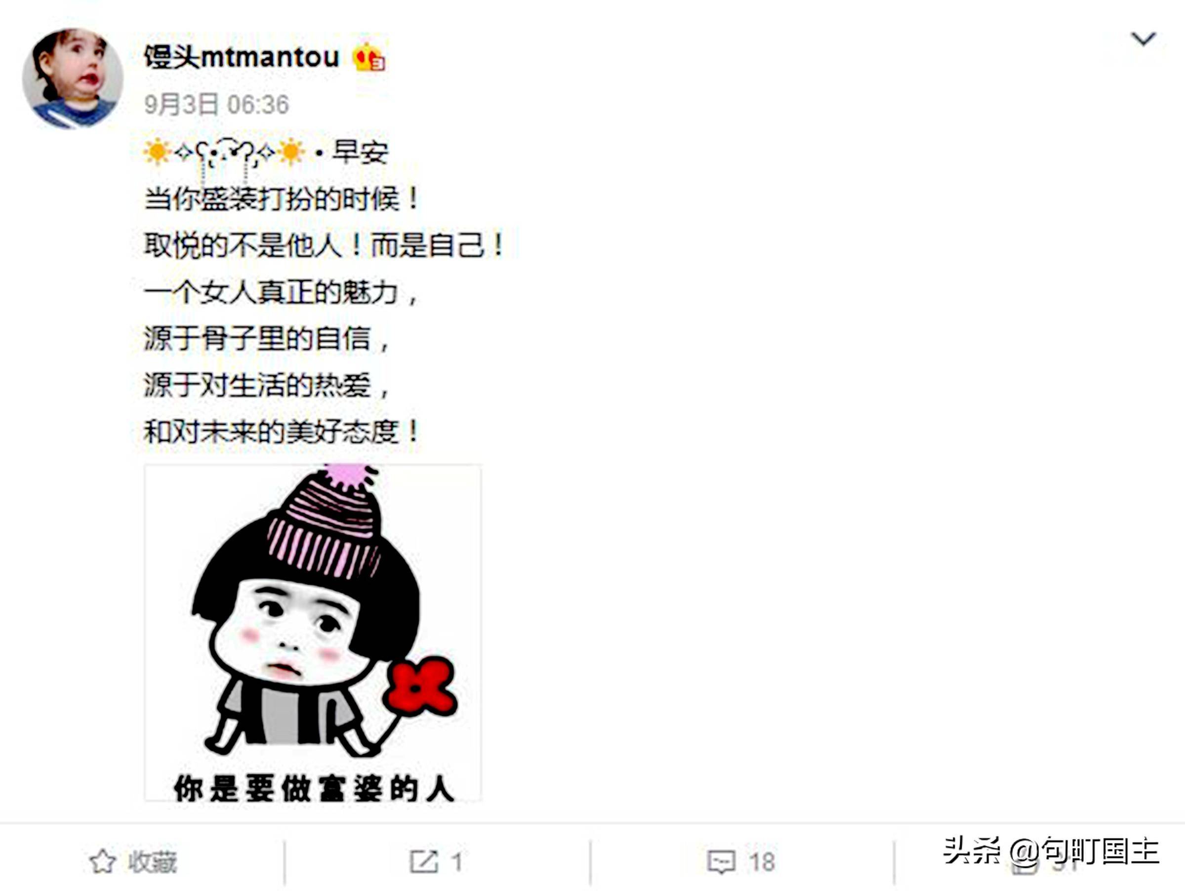 女人真正的魅力源于骨子里的自信,配图引网友热议_时间_文字_美食