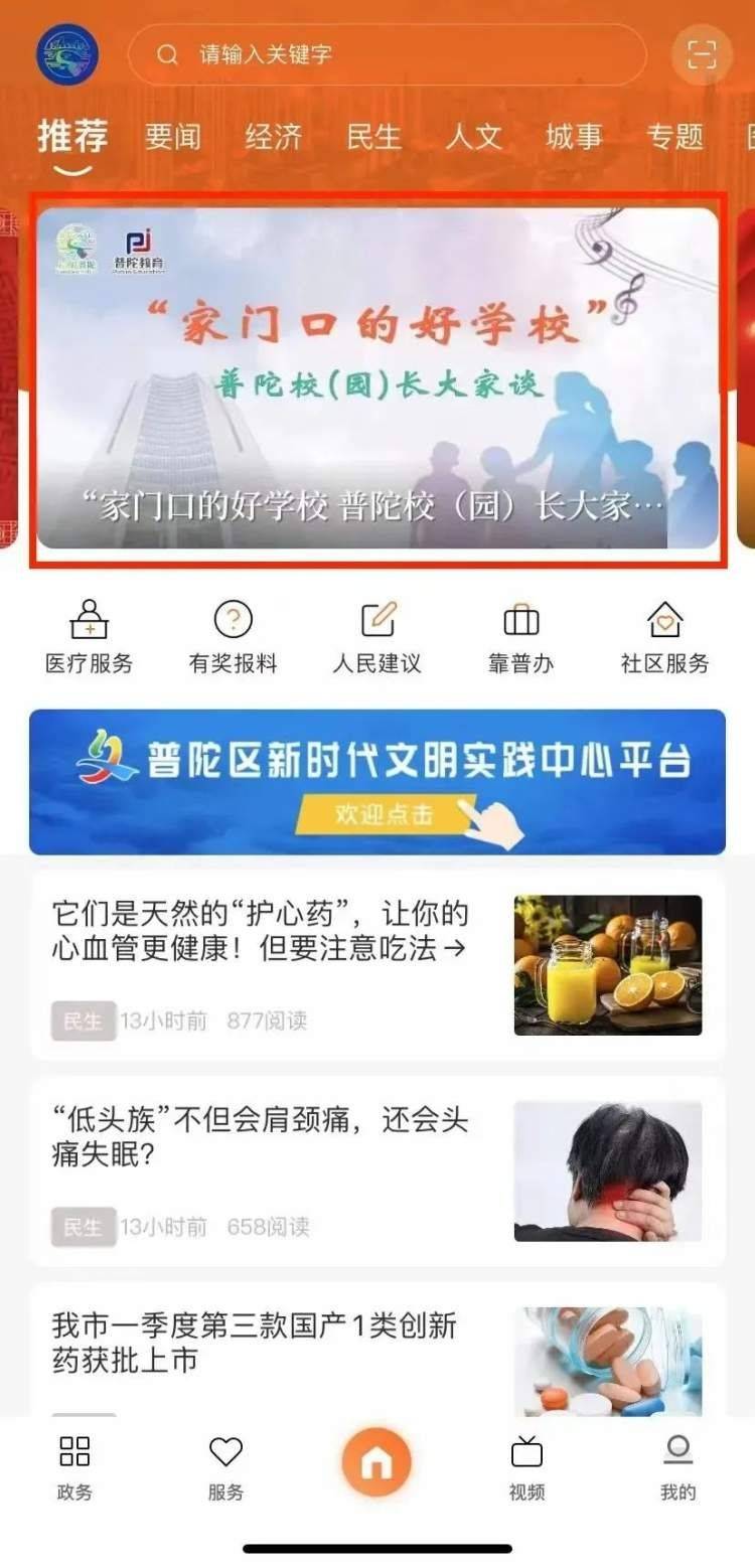 就在明晚！“家门口的勤学校”上新，此次来做客的校长是……