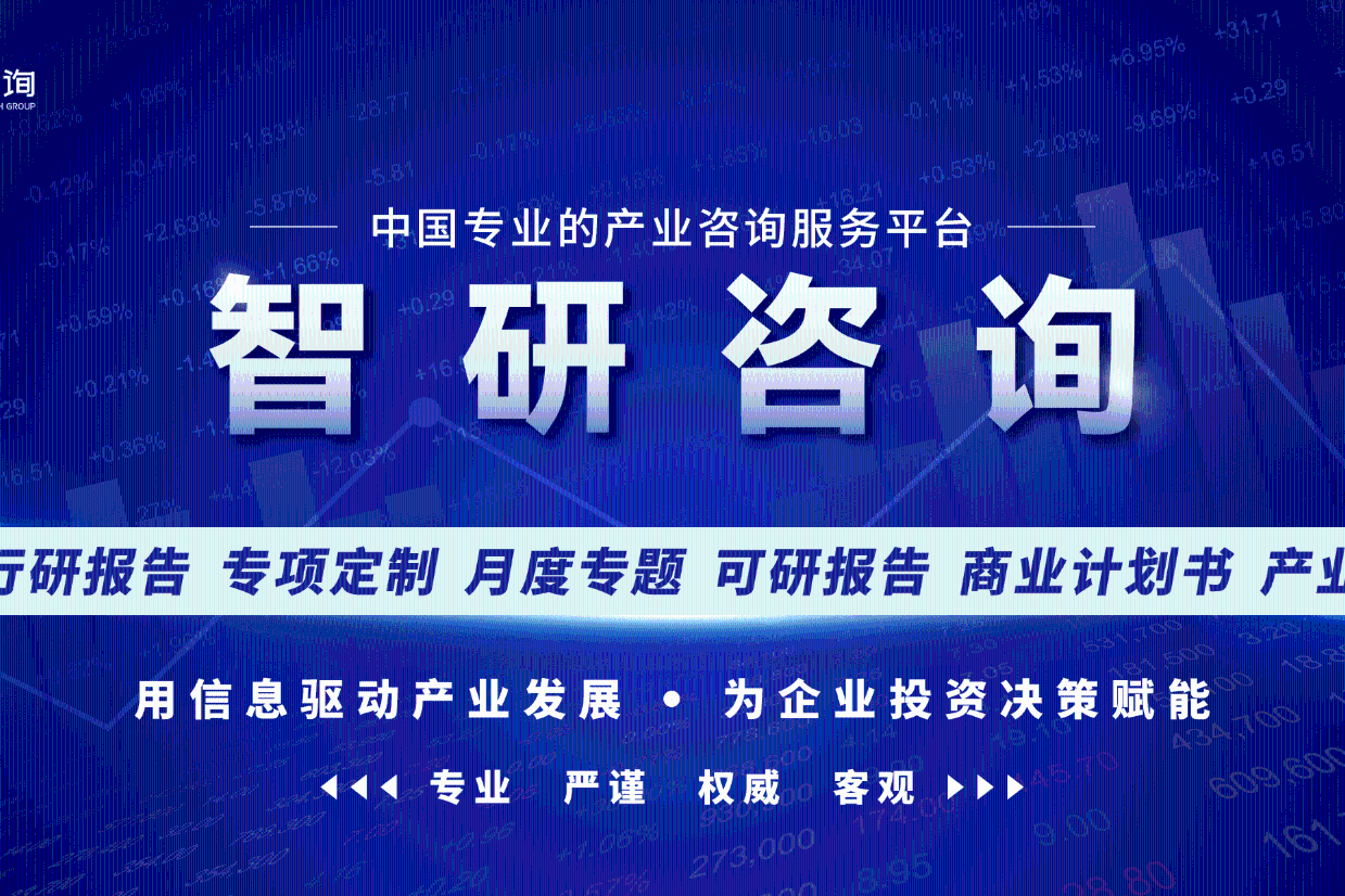 产业聚焦！2023年我国工业机器人行业发展现状及未来前景预测分析_手机 