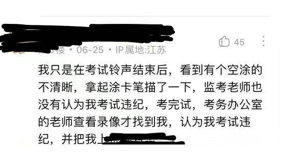 一看就会（江苏省教育考试院门户网）江苏省教育考试院网站首页 第5张