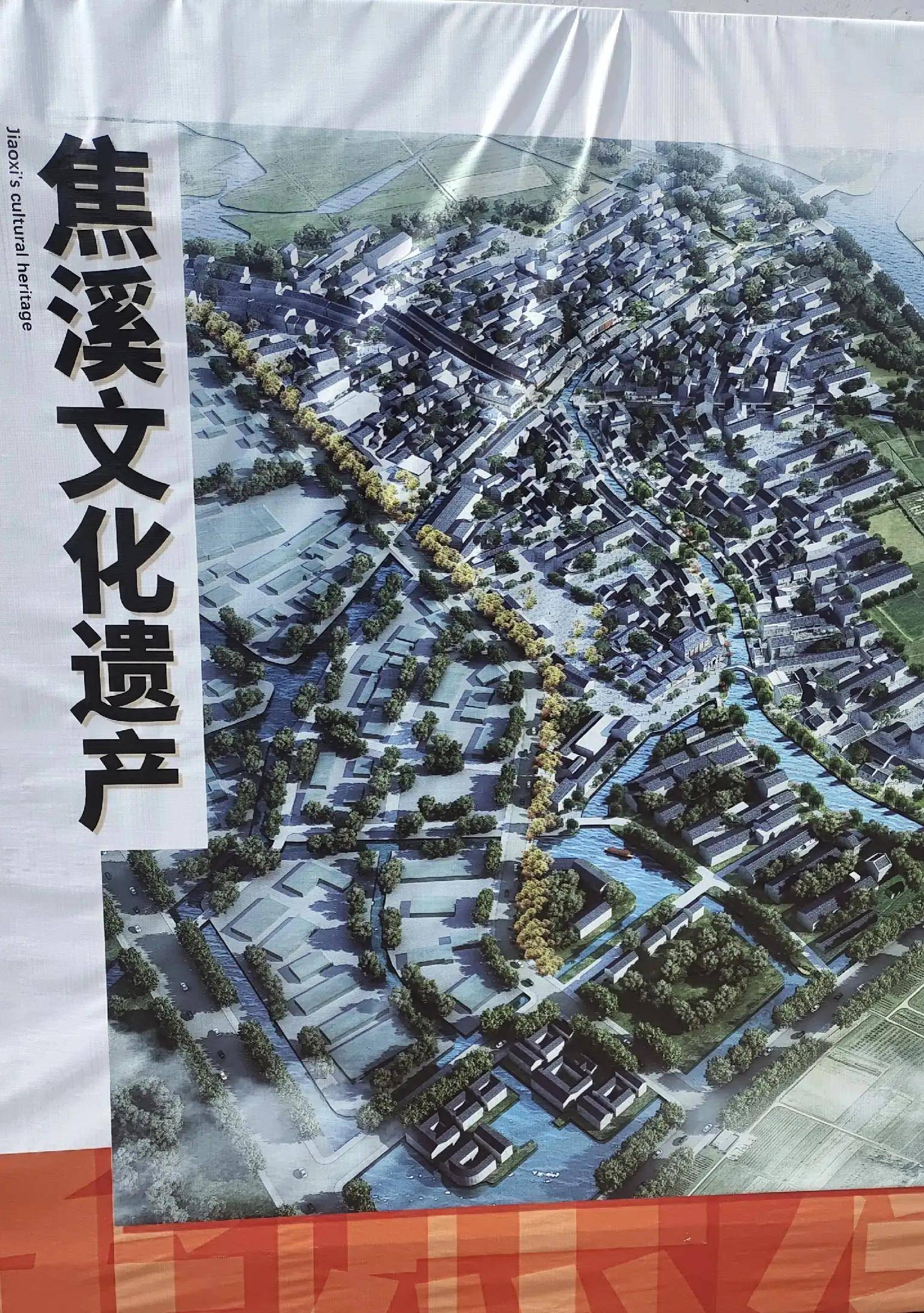 千里问书丨在焦溪古村,感受原味江南