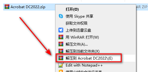 Acrobat 2022 PDF编纂东西下载办法-保母式安拆教程