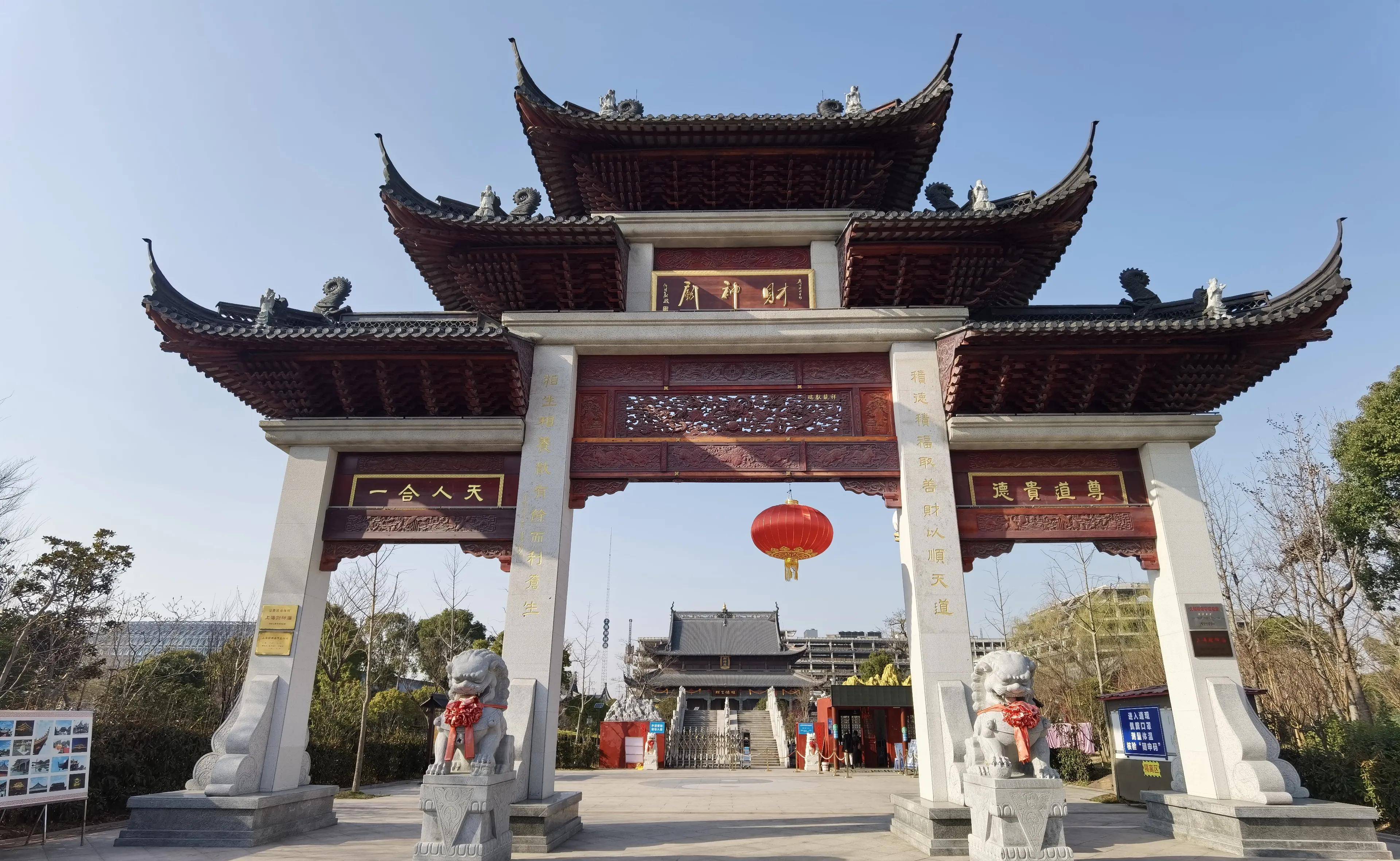 上海财神殿图片