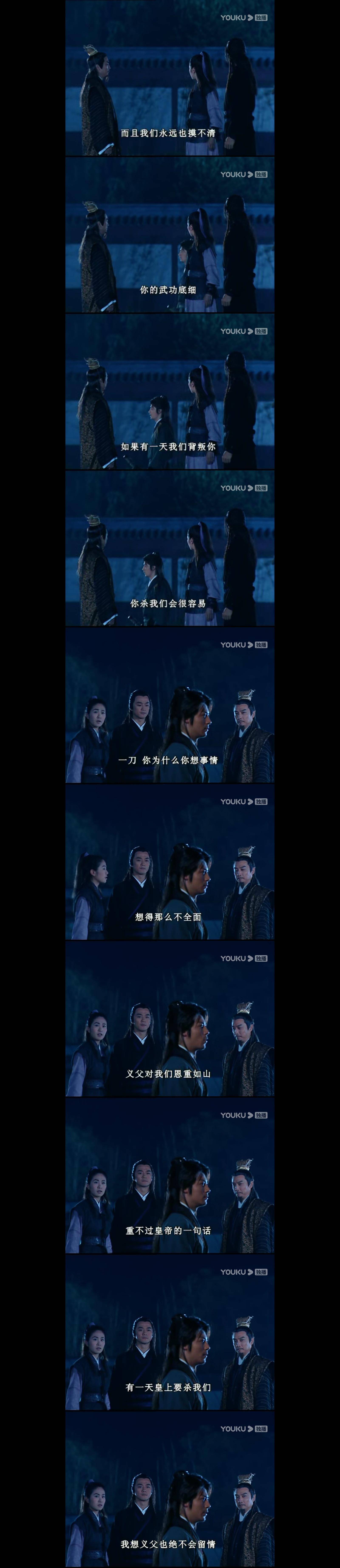 当铁胆神侯的阴谋败露之时,相比于段天涯的犹豫,归海一刀很果断,他更