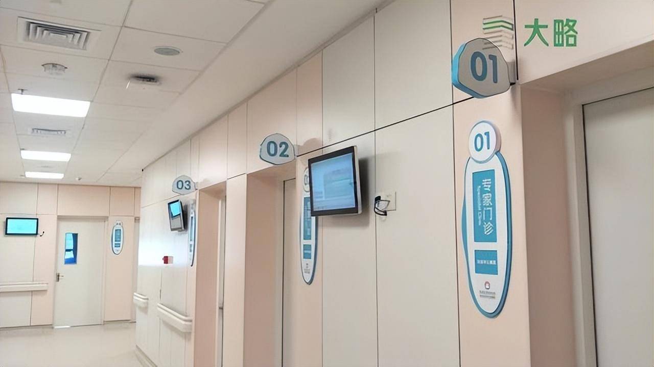 大略公司助力珠海市妇女儿童医院导视系统大略公司助力珠海市妇女儿童