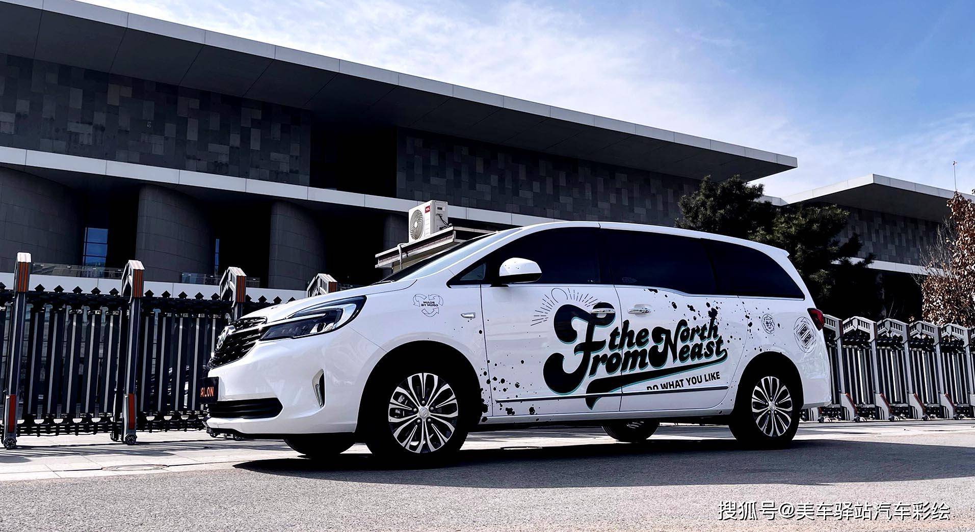 商务型男别克gl8改色百毒不侵城市主题彩绘涂装,独一无二才有范!